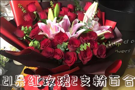 承德县下板城花店